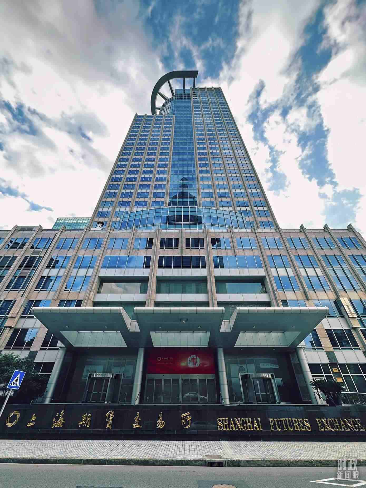 △上海期貨交易所。（總臺央視記者范凱拍攝）