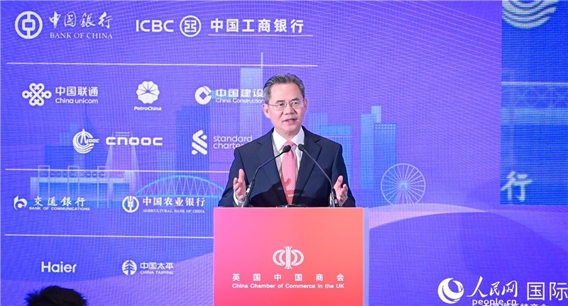 中國駐英國大使鄭澤光致辭。人民網(wǎng) 郭錦標攝