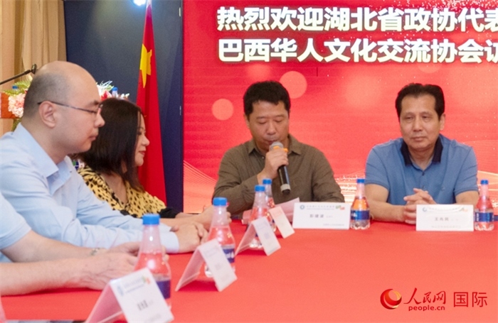 巴西文協(xié)監(jiān)事長彭建波（右二）在座談會上致辭。 人民網(wǎng)記者 陳海琪攝