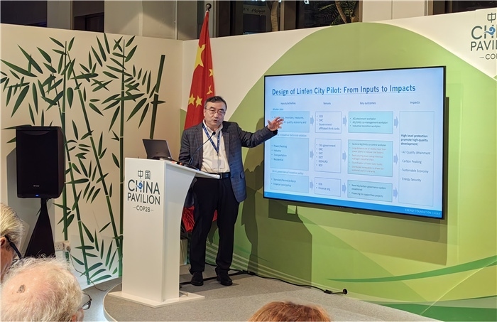 能源基金會(huì)首席執(zhí)行官兼中國(guó)區(qū)總裁鄒驥發(fā)言。COP28中國(guó)角供圖