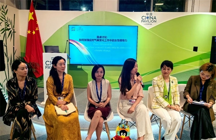 圓桌討論環(huán)節(jié)。COP28中國角供圖