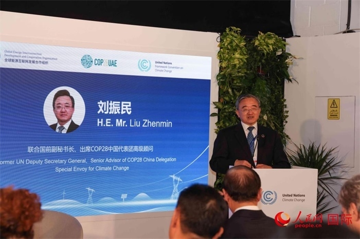 聯(lián)合國前副秘書長(zhǎng)、COP28中國代表團(tuán)高級(jí)顧問劉振民致辭，人民網(wǎng)記者 任皓宇攝