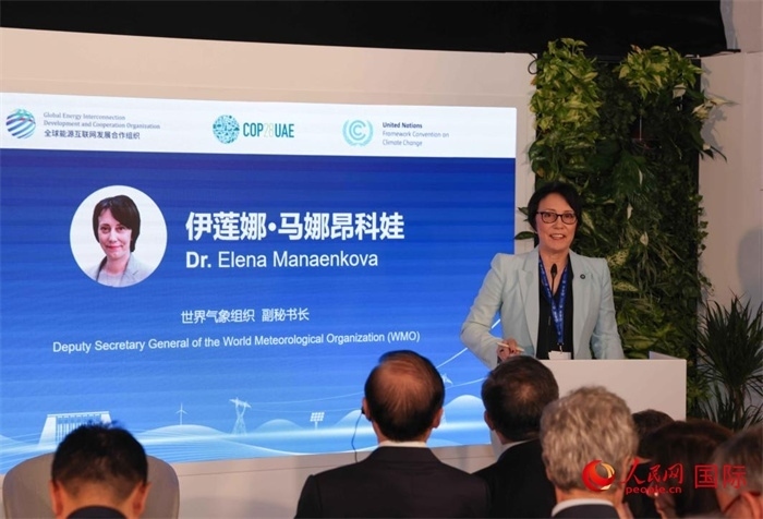 世界氣象組織副秘書長(zhǎng)埃琳娜?馬娜昂科娃致辭，人民網(wǎng)記者任皓宇攝