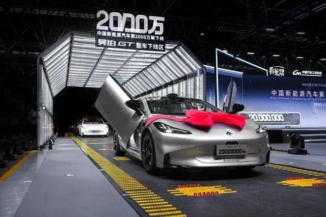 △2023年7月3日，我國(guó)第2000萬輛新能源汽車在廣州駛下生產(chǎn)線。