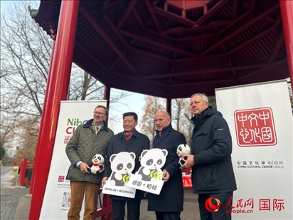 中國(guó)文化中心組織的主題活動(dòng)現(xiàn)場(chǎng)。從左至右依次為柏林動(dòng)物園園長(zhǎng)克尼里姆、中國(guó)駐德國(guó)大使吳懇、柏林市長(zhǎng)韋格納、柏林動(dòng)物園監(jiān)事會(huì)主席布魯克曼。人民網(wǎng)記者 徐馨攝