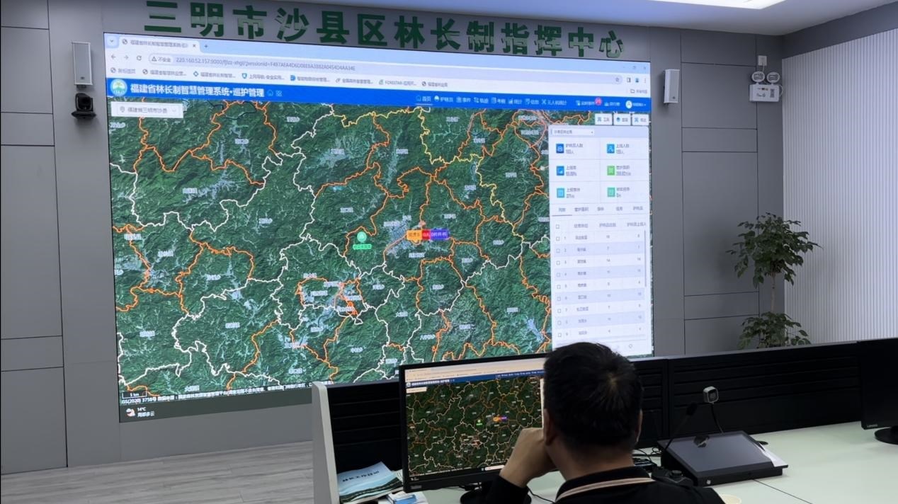 沙縣區(qū)林業(yè)局工作人員演示林長制指揮中心的智慧管理平臺。