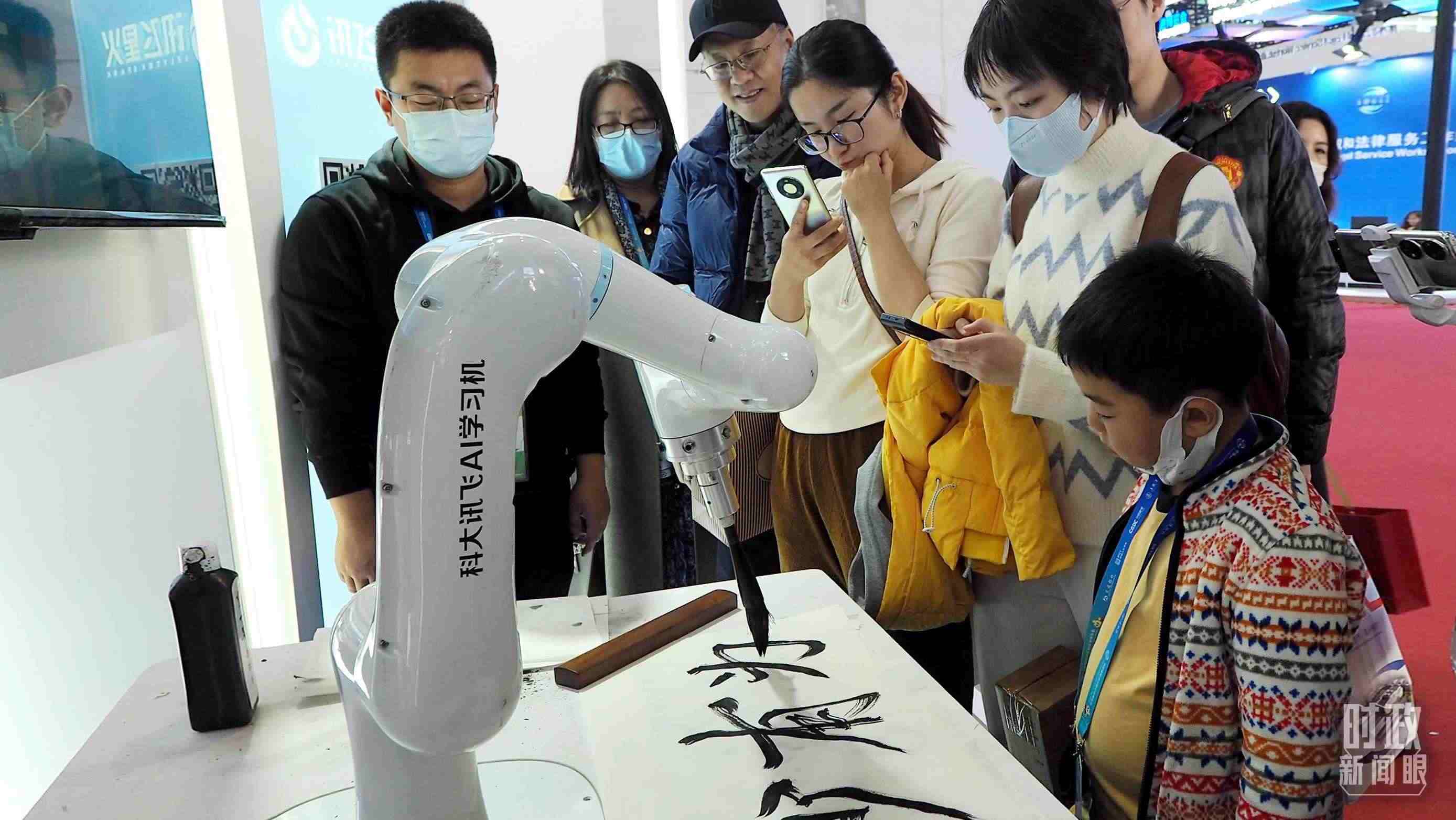 △觀眾在首屆鏈博會上體驗AI書法機(jī)器人。