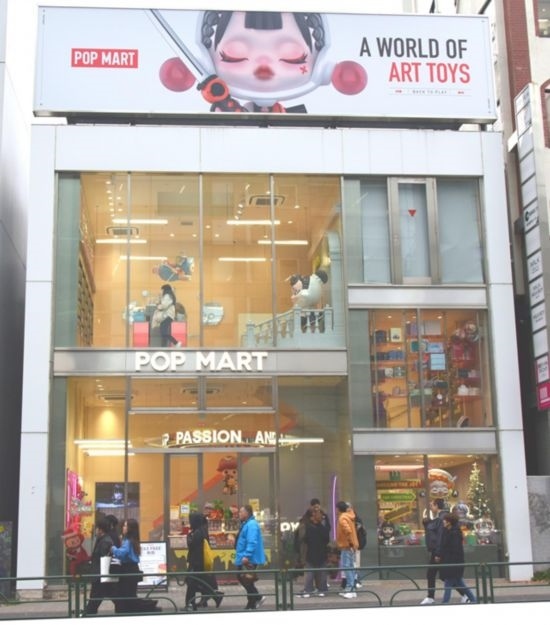 12月11日，在東京原宿拍攝的泡泡瑪特日本首家門店。記者 胡曉格 攝