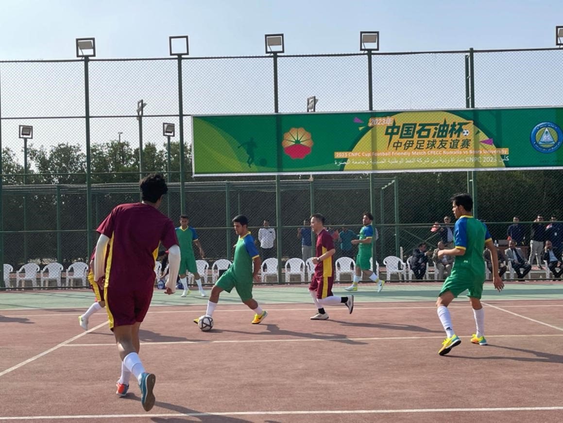 12月14日，中國(guó)石油（伊拉克）魯邁拉片區(qū)舉辦公共開(kāi)放日和足球友誼賽。中國(guó)石油工程建設(shè)有限公司魯邁拉項(xiàng)目代表隊(duì)與巴士拉大學(xué)代表隊(duì)進(jìn)行了比賽，巴士拉大學(xué)代表隊(duì)獲勝。文學(xué)軍攝