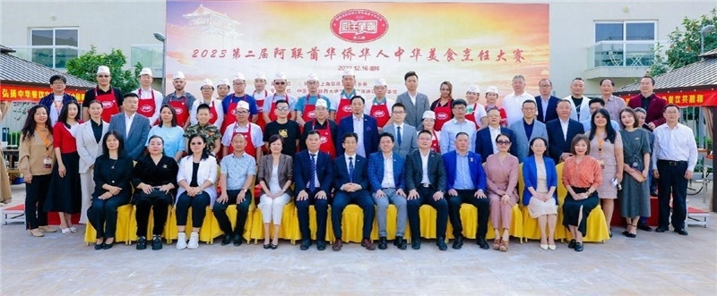 與會(huì)各界嘉賓合影。阿聯(lián)酋上海總商會(huì)暨同鄉(xiāng)會(huì)供圖