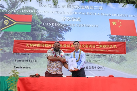 2023年12月18日，瓦努阿圖基礎設施和公共事業(yè)部長瑞克·查馬克·馬赫（左）和中土南太公司總經理梁慶（右）在馬勒庫拉諾索普機場升級改造二期項目的簽約儀式上握手。人民網 賀吉攝