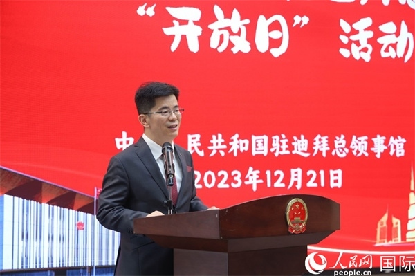 中國(guó)駐迪拜總領(lǐng)事李旭航致辭。人民網(wǎng)記者任皓宇攝