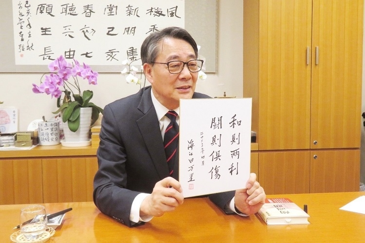 海江田萬里寄語中日關(guān)系“和則兩利，斗則俱傷”。視頻截圖