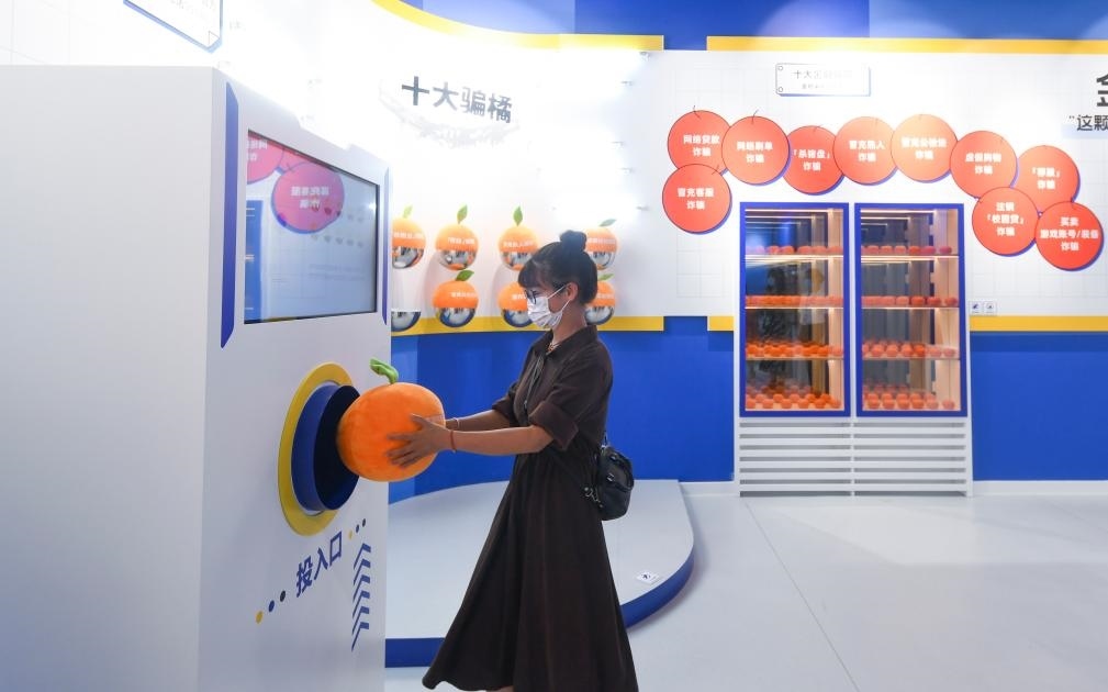 2022年9月21日，觀眾在位于重慶來(lái)福士的“金融知識(shí)便利店”參觀體驗(yàn)。新華社記者 王全超 攝