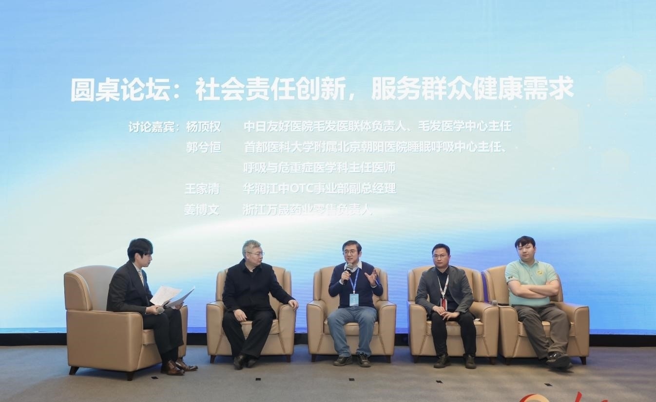 活動(dòng)現(xiàn)場。人民網(wǎng)記者 陳博攝