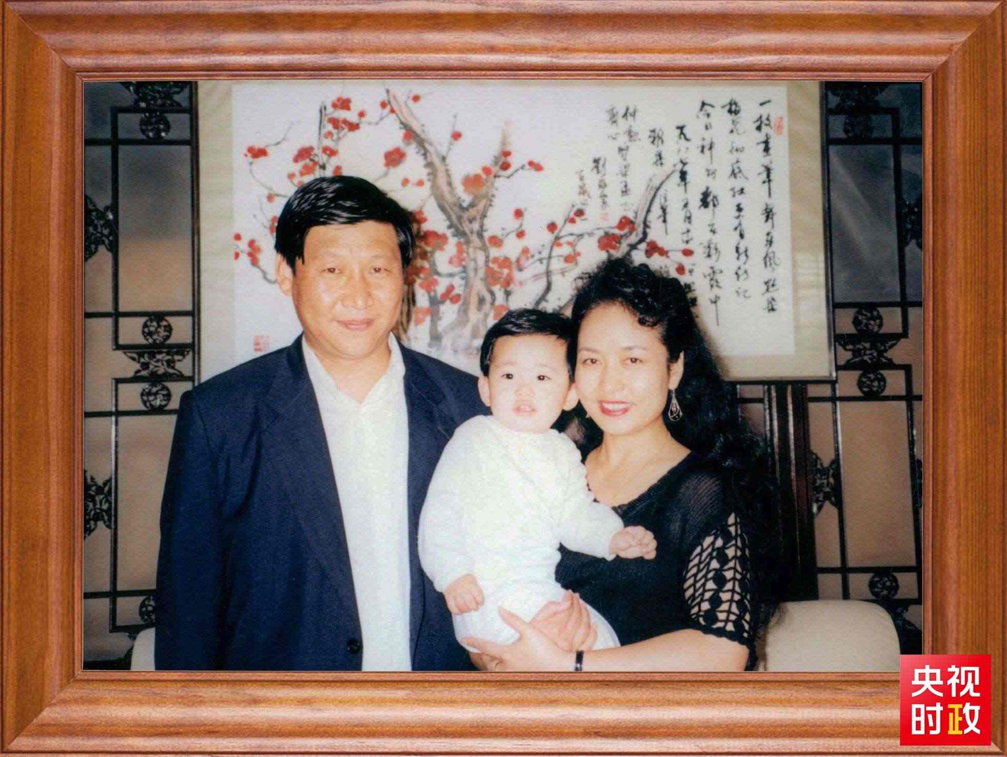 △這是習近平一家三口的合影。這張照片第一次出現(xiàn)在他的書架上。