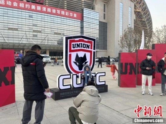 球迷們與隊徽合影。記者 卞立群 攝