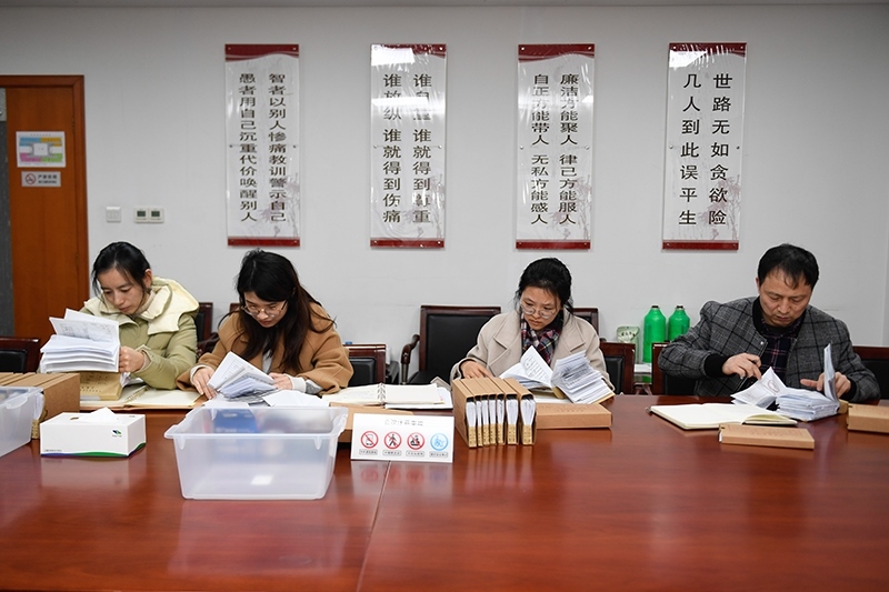 2020年1月8日，浙江寧波市北侖區(qū)紀(jì)委工作人員在檢查北侖區(qū)大數(shù)據(jù)發(fā)展管理中心2019年的公款消費(fèi)票據(jù)，查找是否存在違規(guī)問(wèn)題。