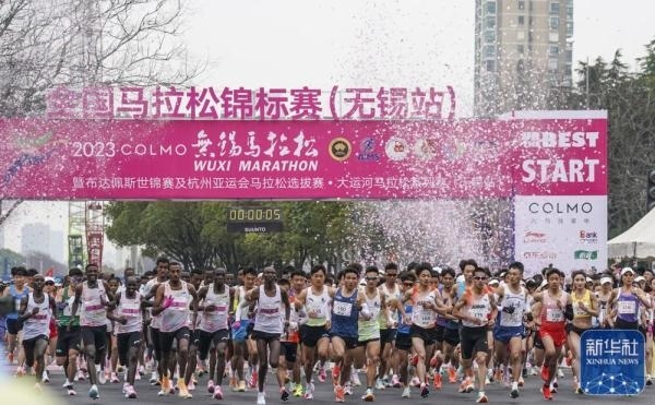 2023年3月19日，2023無錫馬拉松鳴槍開賽。新華社記者 李博 攝