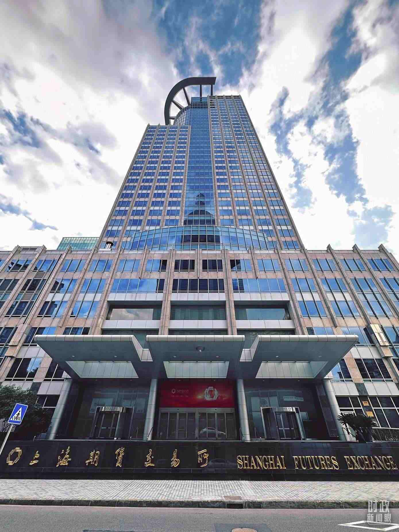△上海期貨交易所。（總臺(tái)央視記者范凱拍攝）