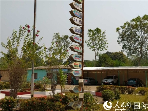 醫(yī)院內(nèi)的各科室指示牌。人民網(wǎng)記者 黃培昭攝