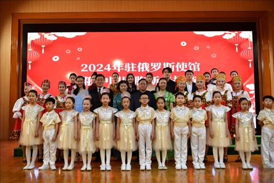 旅俄中國同胞新春招待會現(xiàn)場。駐俄羅斯使館供圖