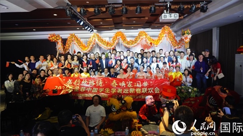 “龍行絲路情·春喚家國夢”2024年全菲中國學(xué)生學(xué)者迎新春聯(lián)歡會在馬尼拉克里斯汀大學(xué)成功舉行。人民網(wǎng)記者樊帆 攝