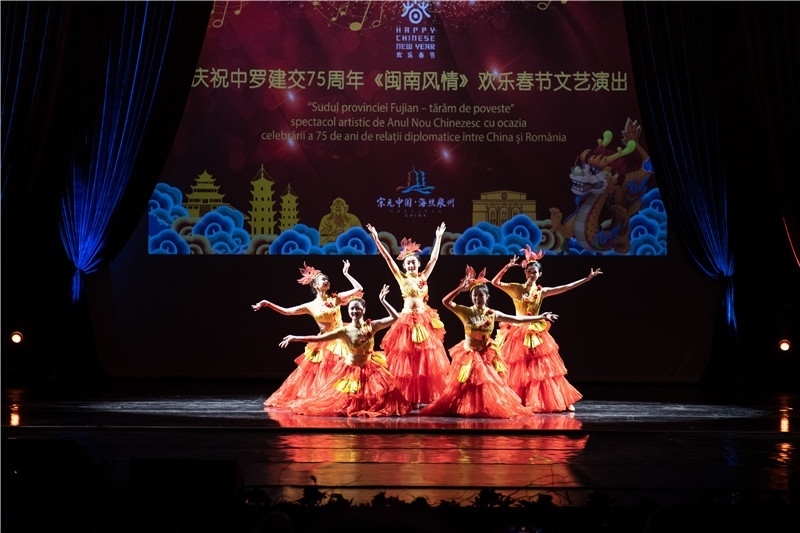 圖為舞蹈《刺桐花開》。 中國駐羅大使館文化處供圖。