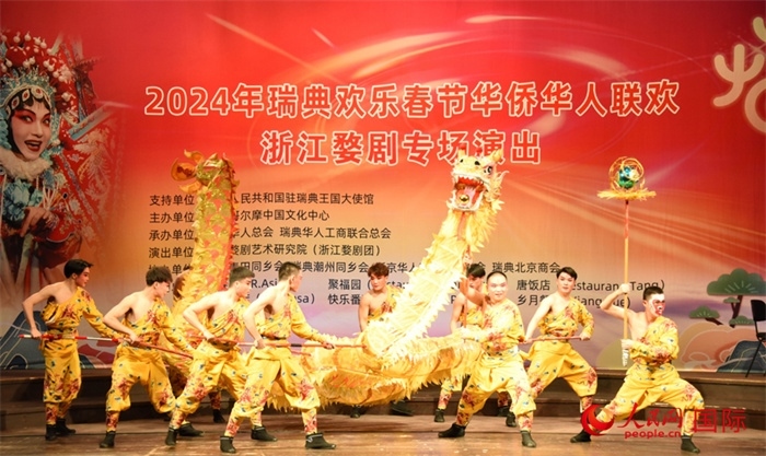 《九節(jié)龍》舞龍表演。人民網(wǎng)記者 殷淼攝