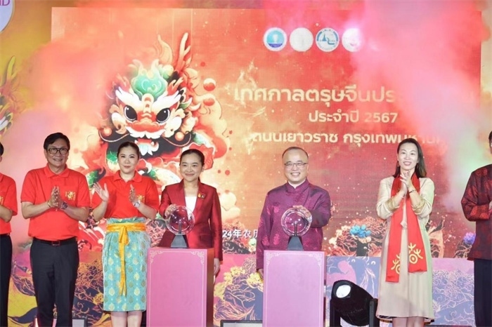 泰國旅游與體育部長素妲婉、中國駐泰國使館公使吳志武代表中泰雙方同時觸按水晶球點(diǎn)亮龍頭彩燈。中國駐泰國使館供圖