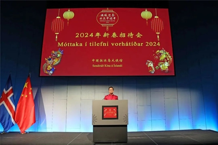 中國駐冰島大使何儒龍致辭。中國駐冰島大使館供圖