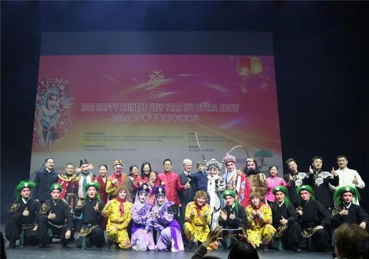 “歡樂春節(jié)”婺劇專場演出結(jié)束后的合影。中國駐冰島大使館供圖
