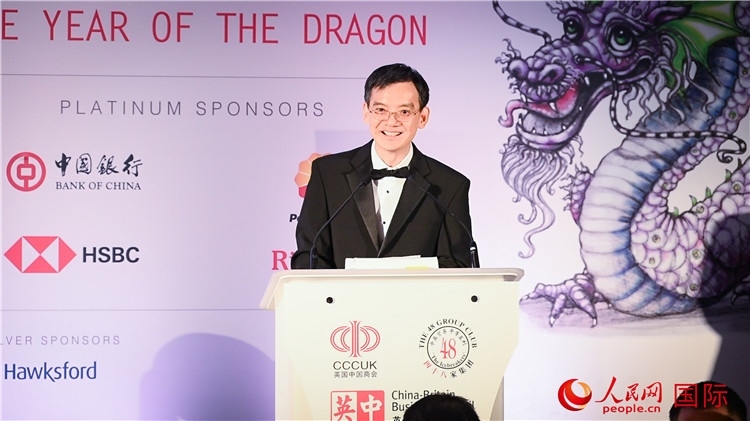 英國中國商會會長、中國銀行倫敦分行行長方文建致辭。人民網(wǎng) 郭錦標(biāo)攝