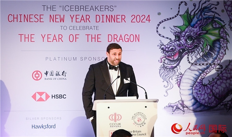 英國 48 家集團俱樂部候任主席杰克·佩里致辭。人民網(wǎng) 郭錦標(biāo)攝