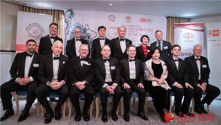 英國48集團俱樂部“破冰者”2024新春慶?；顒映晒εe辦。人民網(wǎng) 郭錦標(biāo)攝
