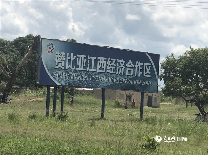 位于距離首都88公里處的“贊比亞江西經(jīng)濟(jì)合作區(qū)” 黃培昭攝