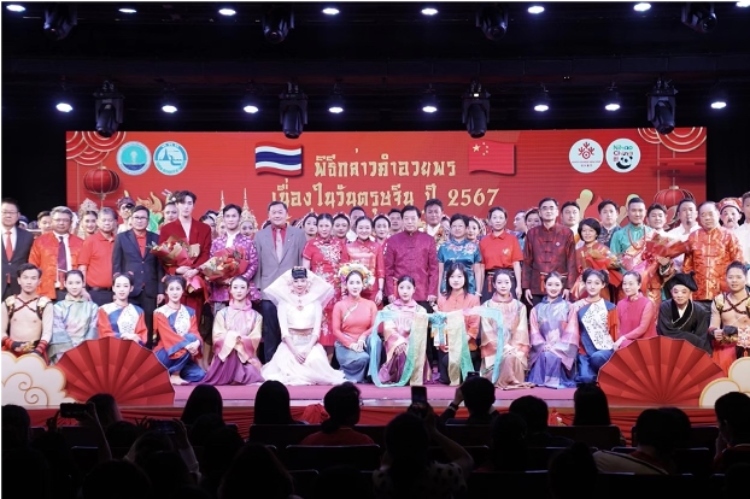  圖為2024“歡樂春節(jié)”中泰互致新春賀辭活動現(xiàn)場。中國駐泰國大使館文化處供圖