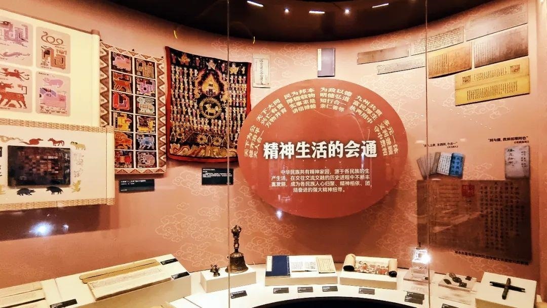 △“鑄牢中華民族共同體意識(shí)文物古籍展”在北京民族文化宮展出。