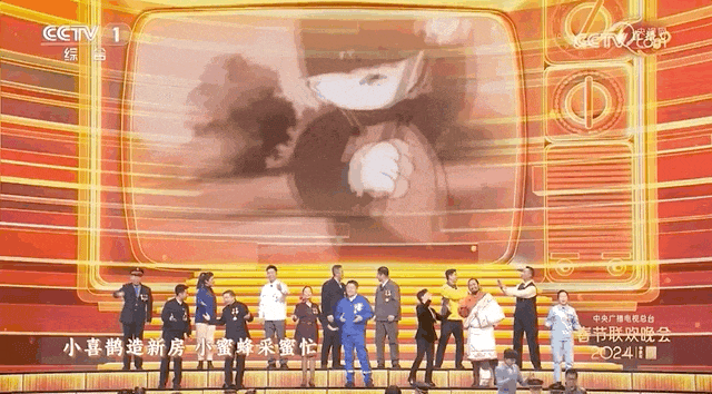 總臺(tái)龍年春晚歌舞類節(jié)目《看動(dòng)畫片的我們長(zhǎng)大了》