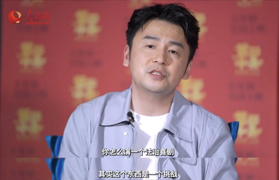 《第二十條》主演雷佳音接受人民網(wǎng)“文藝星開(kāi)講”采訪。