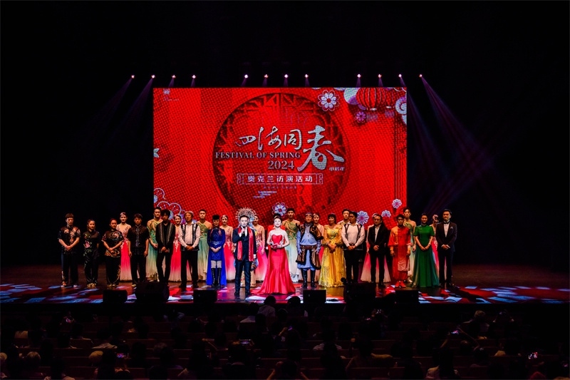 2024年“四海同春”慰?jī)S訪演團(tuán)亞太團(tuán)訪演現(xiàn)場(chǎng)。趙 靖攝