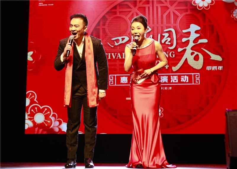 2024年“四海同春”慰僑訪演團亞太團新西蘭惠靈頓演出現(xiàn)場。圖片由陸欣讌、孟韜、葉勇提供