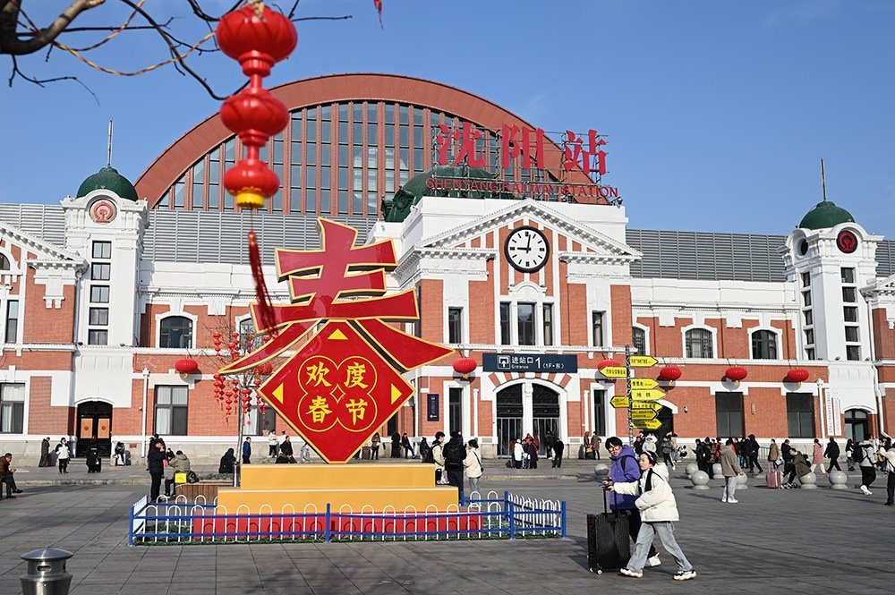 △ 2024年2月17日，沈陽站，人們拉著大大小小的行李箱，踏上了龍年新征程。