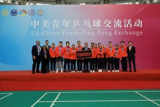 2024年1月，中美青年乒乓球交流活動(dòng)在清華大學(xué)舉行