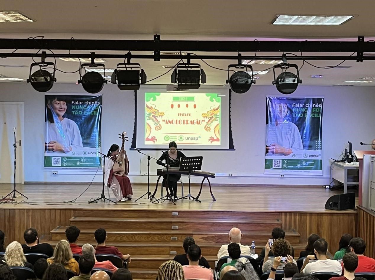 華星藝術團在圣保羅州立大學孔子學院開學典禮上表演節(jié)目。圣保羅州立大學孔子學院供圖