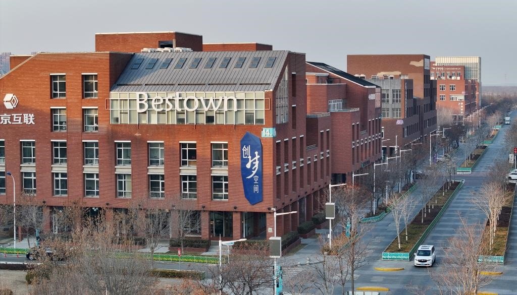 2月3日，天津?yàn)I海-中關(guān)村科技園一景（無(wú)人機(jī)照片）。新華社記者 趙子碩 攝