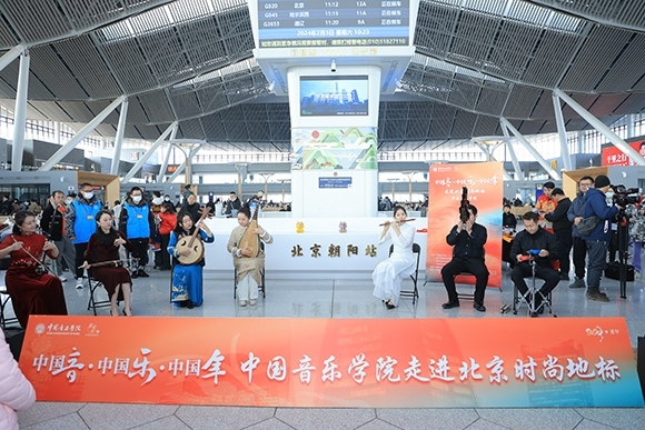 中國音樂學(xué)院“國樂快閃”演出。學(xué)校供圖