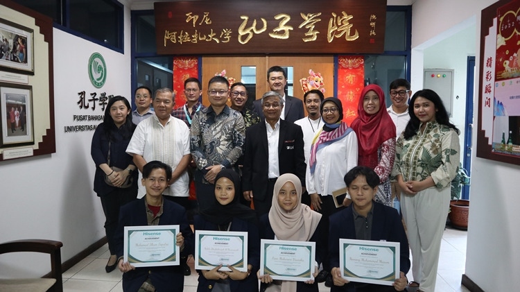 中印尼嘉賓與獲獎(jiǎng)學(xué)生合影。阿拉扎大學(xué)孔子學(xué)院供圖