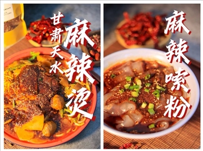 北京科技大學(xué)食堂上新天水麻辣燙。校方供圖
