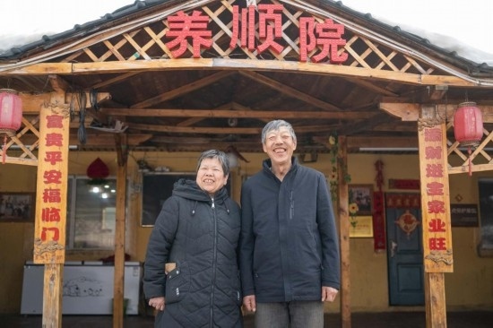 在伊春市友好區(qū)，伊春森工上甘嶺林業(yè)局有限責(zé)任公司溪水林場分公司退休職工劉養(yǎng)順（右）和老伴楊秋娥在自家農(nóng)家院中（3月13日攝）。新華社記者 謝劍飛 攝